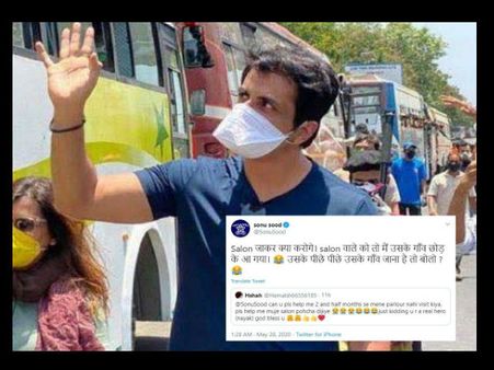 सोनू सूद से फैन ने कहा ' प्लीज सलून पहुंचा दो' एक्टर का जवाब सुन हंसी नहीं रोक पायेंगे, जबरदस्त !