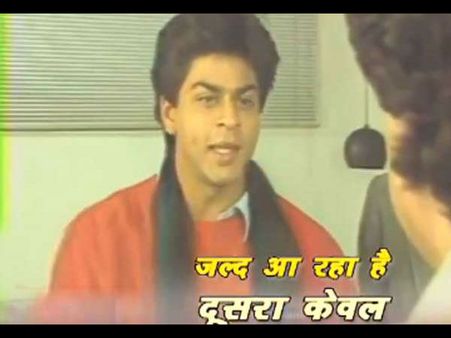 दूरदर्शन पर शाहरुख खान के 'दूसरा केवल' का प्रसारण- किंग खान को इतनी मिलती थी TV शो के लिए सैलरी