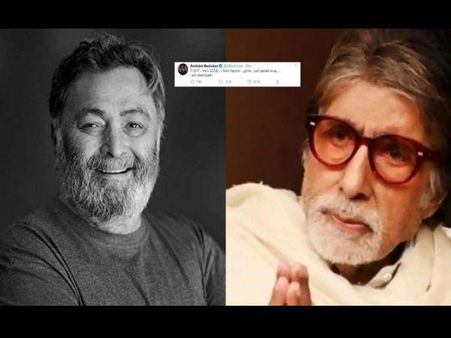 ऋषि कपूर की मौत से अमिताभ बच्चन को गहरा सदमा- मैं उसे देखने अस्पताल नहीं गया, डिलीट किया ट्वीट !