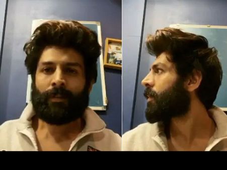 कार्तिक आर्यन ने फैंस से पूछा-
