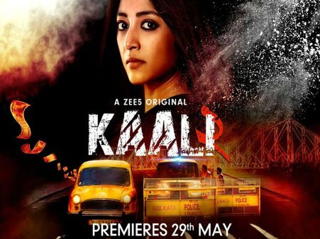 ज़ी5 की 'काली 2' का पोस्टर, इस दिन वेब सीरीज होगी रिलीज़