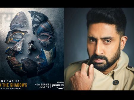 Teaser- रिलीज हुआ अभिषेक बच्चन की फर्स्ट वेब सीरीज 'ब्रीद' का टीजर- बेटी को ढूंढते आए नजर