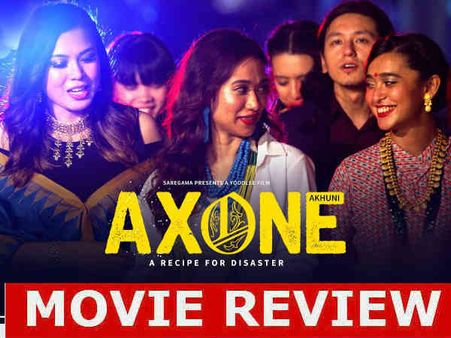 अखूनी फिल्म रिव्यू - नॉर्थ ईस्ट से आए लोगों की ज़िंदगी का सिर्फ एक दिन आपको शर्मसार करेगा