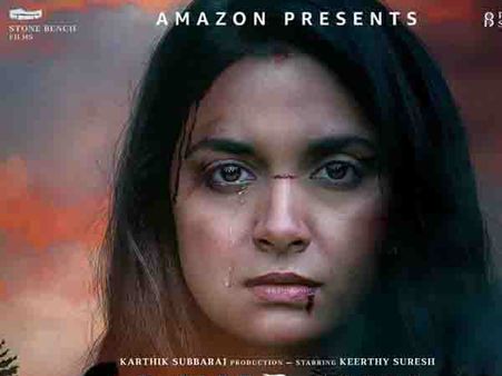 तापसी पन्नू समेत इन एक्ट्रेस ने किया फिल्म 'पेंगुइन' का टीजर रिलीज, देखिए वीडियो