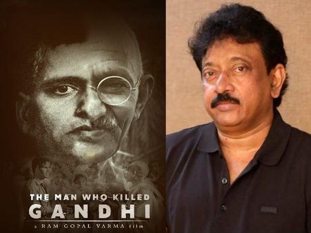 First Look- महात्मा गांधी और गोडसे पर फिल्म का ऐलान- रामगोपाल वर्मा से नाराज हुए लोग