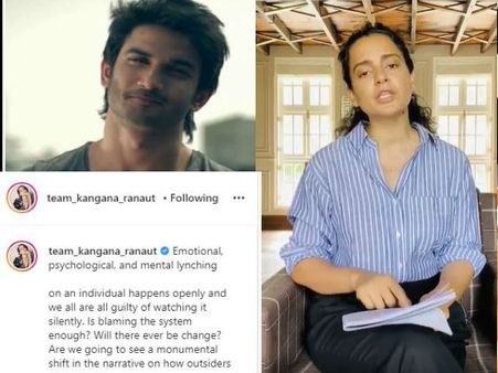 कंगना रनौत का खुलासा- 