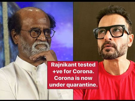 'रजनीकांत कोरोना पॉजिटिव', एक्टर ने किया हैरान कर देने वाला पोस्ट, हुए जमकर ट्रोल