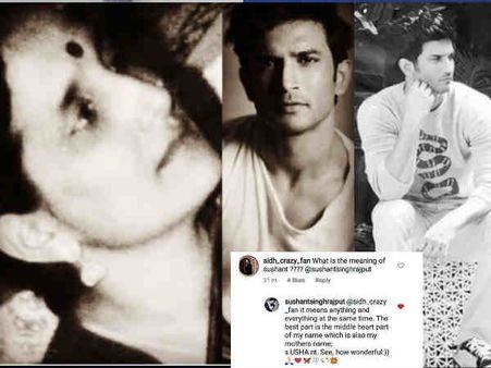 हर सेकंड मां का नाम अपने साथ रखते थे सुशांत सिंह राजपूत, फैन से शेयर किया था राज़