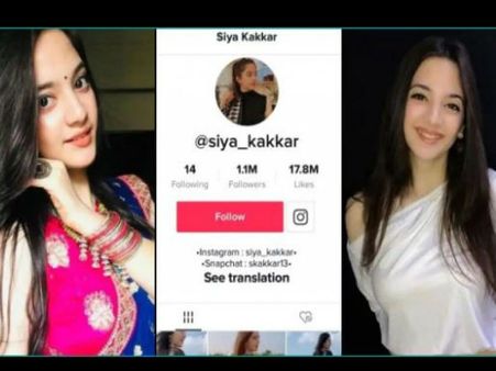 सुशांत के बाद टिकटॉक स्टार सिया कक्कड़ की मौत, मिल रही थीं धमकियां-पुलिस को मिला बड़ा सबूत!