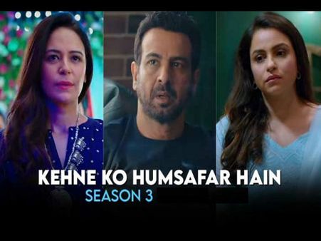 कहने को हमसफर हैं 3 Review: नफरत की हद पार करेगा रोहित- अनन्या का प्यार, पावर पैक परफॉर्मेंस