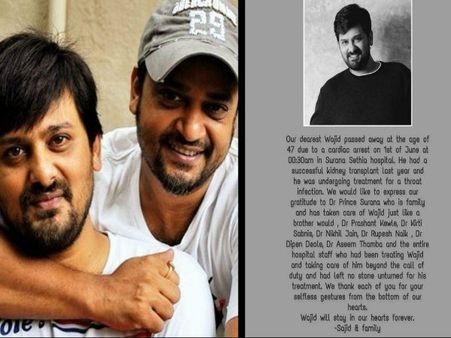 वाजिद खान के निधन के 4 दिन बाद फैमिली का दर्दनाक पोस्ट, बताया कार्डिएक अरेस्ट से हुई मौत