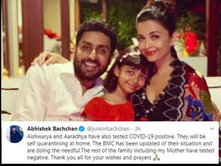 कोरोना पॉज़िटिव ऐश्वर्या - आराध्या कैसे बीमारी से लड़ेंगी - अस्पताल से अभिषेक ने दी जानकारी