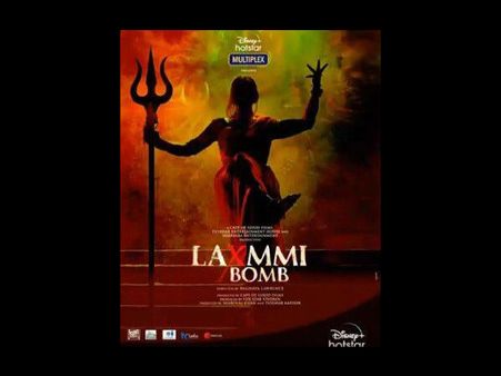 अक्षय कुमार की लक्ष्मी बम की रिलीज़ डेट तय, इस खास दिन मिलेगा फैन्स को सरप्राइज़