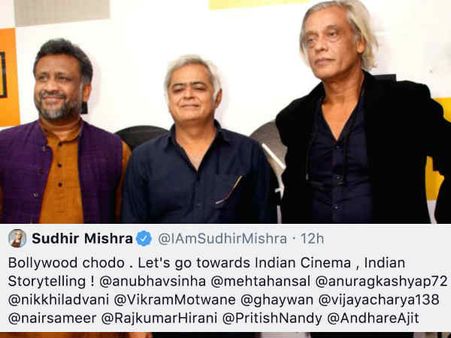 डायरेक्टर अनुभव सिन्हा, हंसल मेहता का बॉलीवुड से इस्तीफा, सुधीर मिश्रा आए साथ, याद किया असल सिनेमा