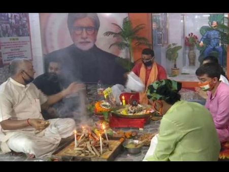 कोलकाता में अमिताभ बच्चन के फैंस कर रहे हैं महामृत्युंजय यज्ञ- घर लौटने तक नहीं होगा बंद
