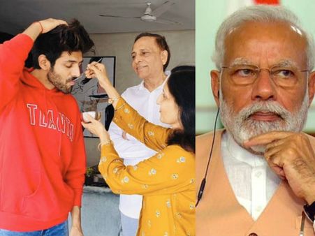 पीएम मोदी के संबोधन को लेकर कार्तिक आर्यन ने बोली ये बात- सोशल मीडिया पर ट्रेंड हुआ #KartikAaryan