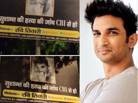 दिल्ली की सड़कों में सुशांत सिंह राजपूत की होर्डिंग्स- जन आंदोलन के साथ CBI जांच की मांग