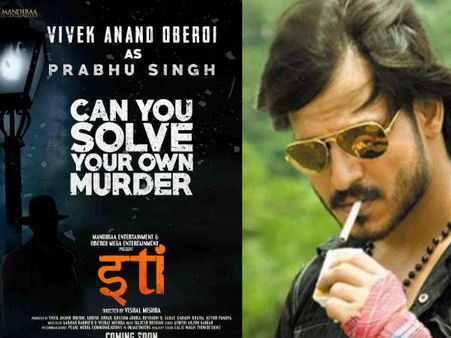 Iti- विवेक ओबेरॉय की अगली फिल्म का ऐलान- 'इति' के साथ करेंगे ये बड़ा धमाका