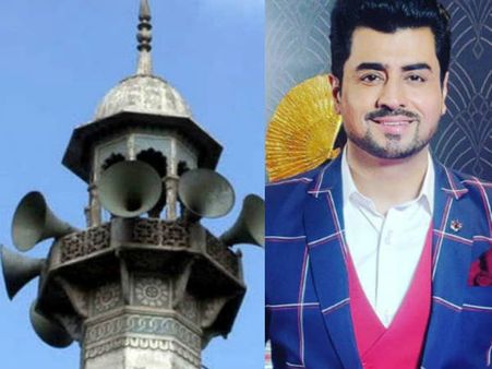 बिग बॉस फेम एक्टर ने लाउडस्पीकर से अजान पर कसा तंज- कहा, चारों तरफ आवाज आती है