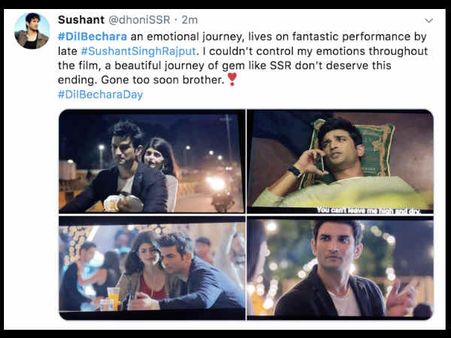 दिल बेचारा ट्विटर रिव्यू - सुशांत को आखिरी बार हंसता देख रो दिए फैन्स, पढ़िए ट्वीट्स