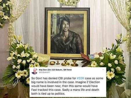 सुशांत सिंह राजपूत केस पर अड़ी महाराष्ट्र सरकार, सीबीआई जांच की अपील क्यों की खारिज?