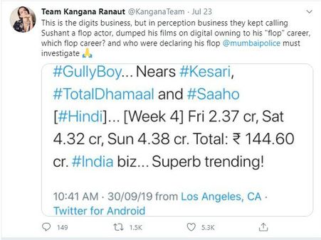 दिल बेचारा रिलीज: कंगना रनौत ने शेयर किया सुशांत की कमाई डिटेल, फ्लॅाप पर मुंबई पुलिस जांच करे