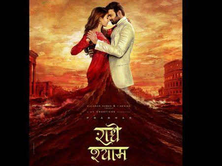इस नवरात्रि, एक विशेष घोषणा! प्रभास के जन्मदिन पर रिलीज होगी #BeatsOfRadheShyam
