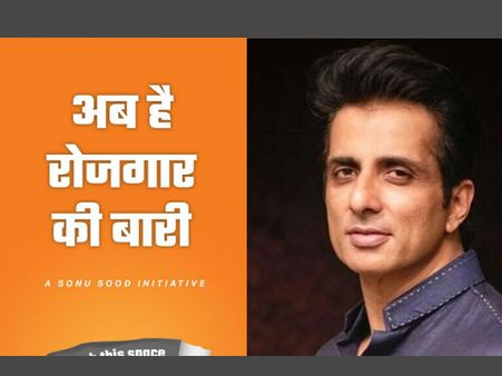 सोनू सूद का बड़ा कदम, प्रवासी मजदूरों को अब दिलाएंगे नौकरी- लोगों ने फिर कहा, भारत रत्न के हकदार