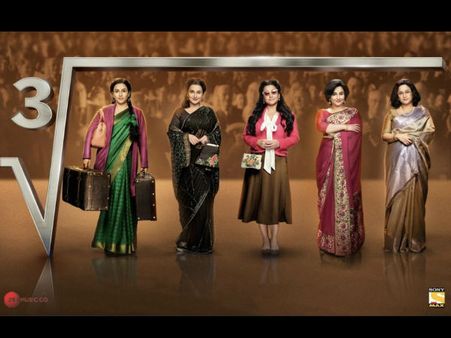 अपनी फिल्मों की हीरो रही हैं विद्या बालन- हर फिल्म में दिखा अलग अंदाज, दमदार किरदार