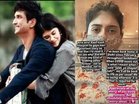 दिल बेचारा फेम संजना संघी की सफाई, कहा था मुंबई को खुदा हाफिज-सुशांत केस में हुई थी 7 घंटे पूछताछ