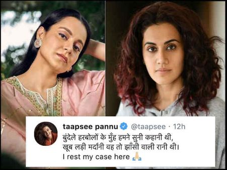 नेपोटिज़्म तो कोटा जैसा है, मेरे पास भी था - तापसी पन्नू ने शेयर किए कंगना के पुराने वीडियो