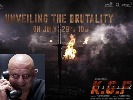 KGF 2- धमाकेदार पोस्टर के साथ तगड़ा ऐलान- इस दिन सामने आएगा संजय दत्त का 'अधीरा' Look