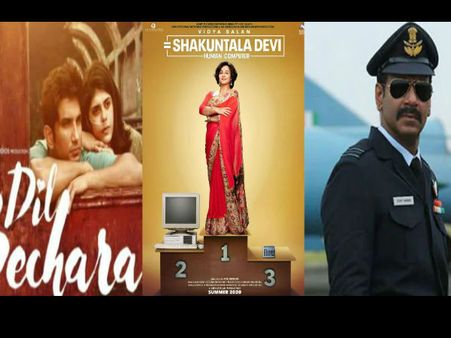 30 दिन में ओटीटी पर रिलीज होगी 10 बड़ी फिल्में, अजय देवगन- अक्षय कुमार के साथ रिलीज डेट की DETAILS