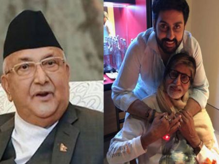 तनाव के बीच नेपाल के पीएम केपी शर्मा ओली का ट्वीट- अमिताभ बच्चन के लिए की प्रार्थना