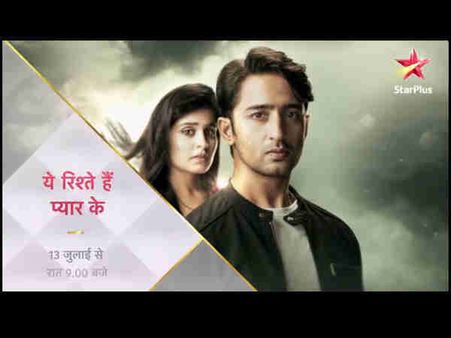 लीड एक्टर के बिना शुरू हुई ये रिश्ते हैं प्यार के की शूटिंग, देखिए तस्वीरें