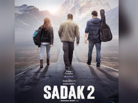 सड़क 2- आलिया भट्ट, संजय दत्त स्टारर फिल्म का नया दमदार पोस्टर, रिलीज डेट का ऐलान