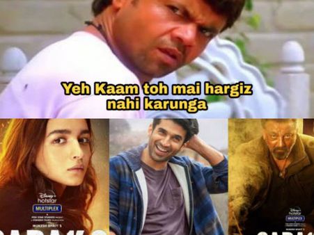 सबसे कम रेटिंग पाने का रिकॉर्ड बना रही है सड़क 2- सोशल मीडिया पर ऐसे बना मजाक