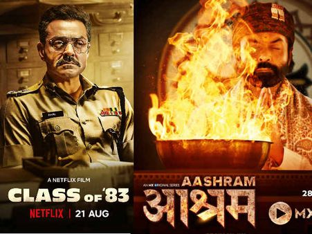 बॉबी देओल की एक फिल्म और एक सीरिज फाइनल- पोस्टर्स के साथ ओटीटी पर रिलीज डेट की घोषणा