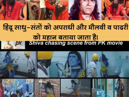 ट्विटर पर उठी फिल्म इंडस्ट्री को पूरी तरह बैन करने की मांग- लोगों ने कहा, हिंदू विरोधी है बॉलीवुड