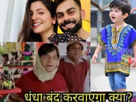 अनुष्का शर्मा ने किया प्रेगनेंसी का ऐलान तो ट्विटर पर बना तैमूर का मजाक- Funny मीम्स वायरल