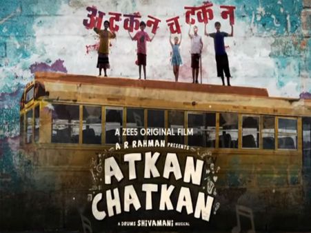ZEE5 ने की ए.आर. रहमान के आगामी की फिल्म 'अटकन चटकन' की घोषणा, देखिए वीडियो
