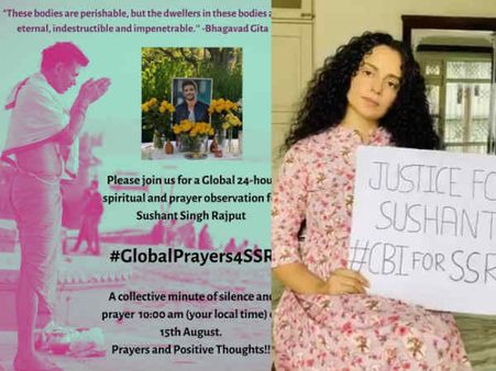 Global Prayer for SSR: कंगना रनौत को छोड़ सबने की सुशांत के लिए पूजा, एक्ट्रेस की टीम ने बताया कारण