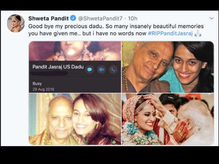 पंडित जसराज का निधन - एक्टर पोते यश पंडित, सिंगर पोती श्वेता पंडित ने दी श्रद्धांजलि
