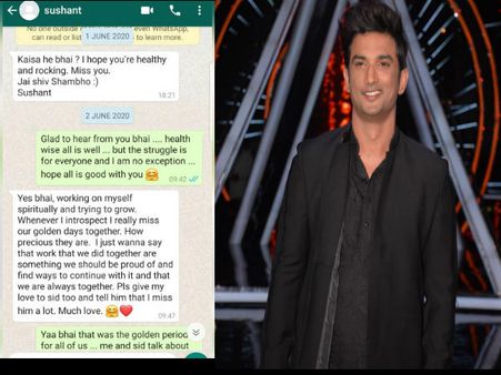 मौत से कुछ दिन पहले सुशांत से हुई थी दोस्त की बात, सब ठीक, नहीं था डिप्रेशन, व्हाट्सएप चैट- खुलासा