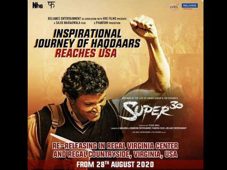 अमेरिका में रिलीज हुई ऋतिक रोशन की सुपरहिट फिल्म 'सुपर 30'- सिनेमाघरों में देख पाएंगे दर्शक