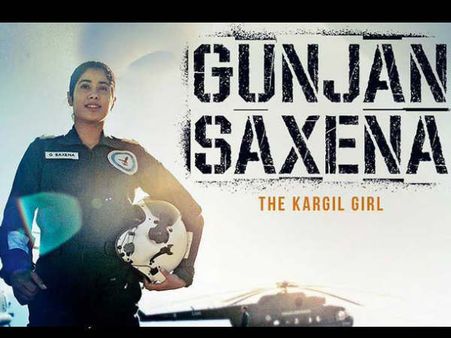 'गुंजन सक्सेना द कारगिल गर्ल' TRAILER- जाह्नवी और पंकज त्रिपाठी की इस फिल्म से बंधी उम्मीदें, दमदार