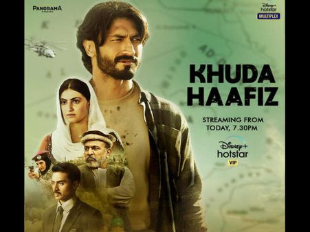 विद्युत जामवाल करेंगे तगड़ा धमाका- हो गया खुदा हाफिज चैप्टर 2 का ऐलान