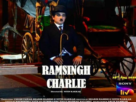राम सिंह चार्ली- IMDB के मुताबिक २०२० की सबसे ज्यादा रेटिंग वाली फिल्मों में शामिल- शानदार फिल्म