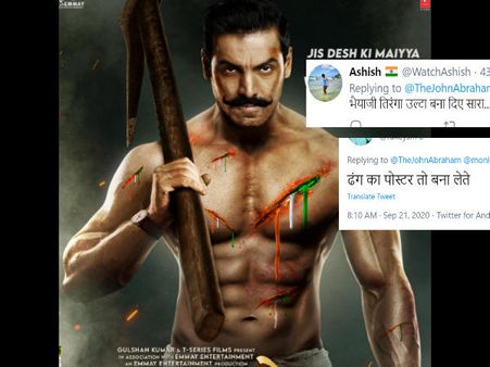 जॉन अब्राहम का सत्यमेव जयते 2 पोस्टर देख भड़के यूजर्स, जमकर किया ट्रोल बोले, 'तिरंगा ठीक करो'