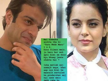 कंगना रनौत के मानसिक संतुलन पर क्या बोल गए करण पटेल? धड़ल्ले से वायरल पोस्ट